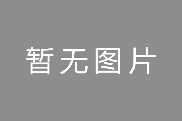 中原区按揭车抵押贷款哪里靠谱